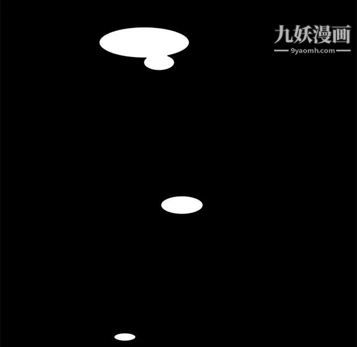 来自外星的公主第14话