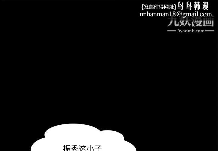 来自外星的公主第15话-最终话（完结）