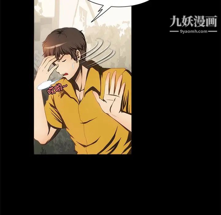 来自外星的公主第15话-最终话（完结）