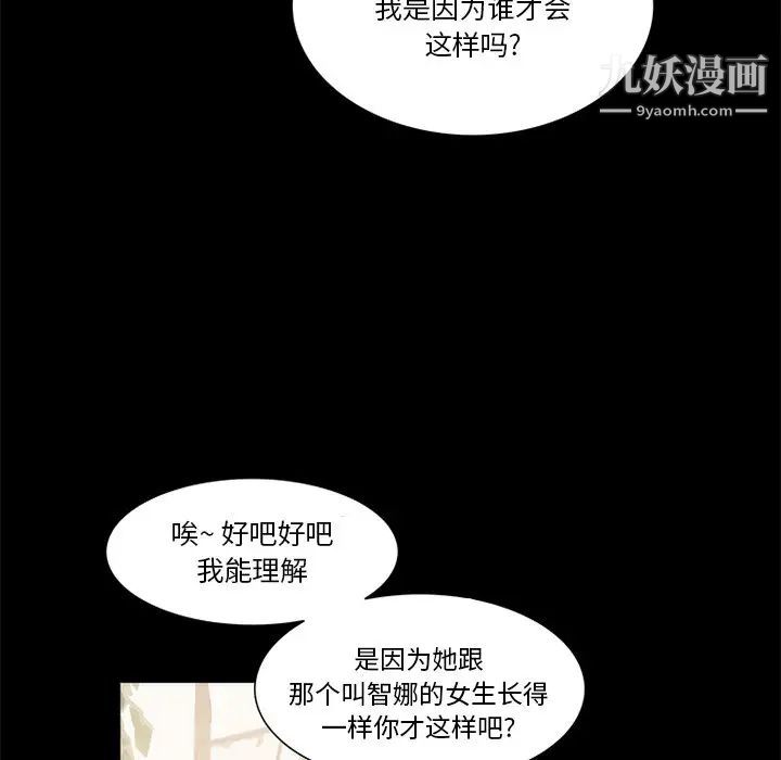 来自外星的公主第15话-最终话（完结）