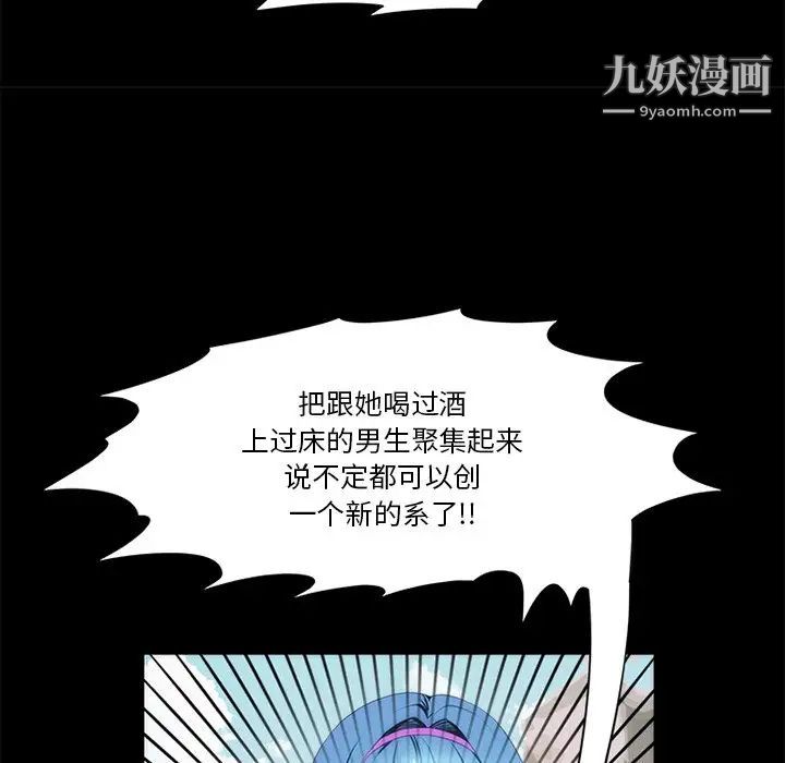 来自外星的公主第15话-最终话（完结）