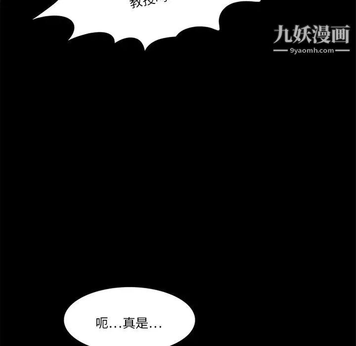 来自外星的公主第15话-最终话（完结）