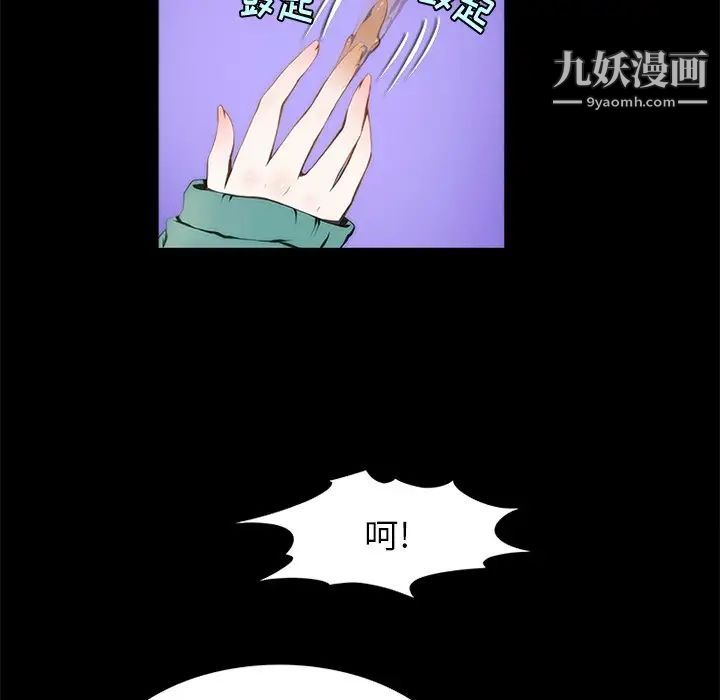 来自外星的公主第15话-最终话（完结）