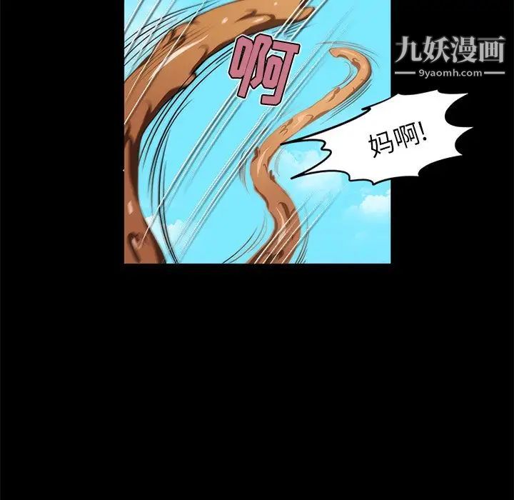 来自外星的公主第15话-最终话（完结）