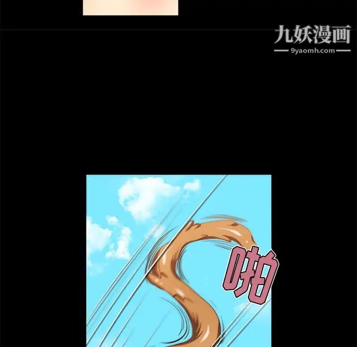 来自外星的公主第15话-最终话（完结）