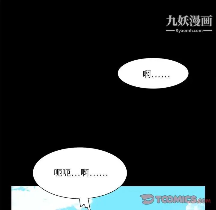 来自外星的公主第15话-最终话（完结）