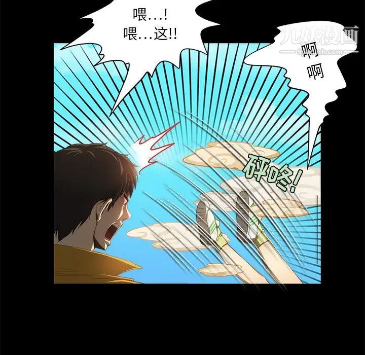 来自外星的公主第15话-最终话（完结）