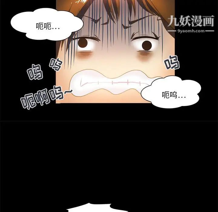 来自外星的公主第15话-最终话（完结）