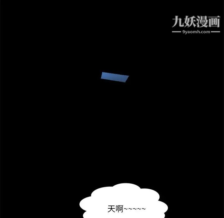 来自外星的公主第15话-最终话（完结）