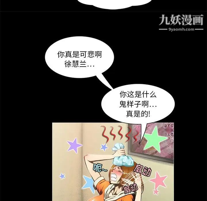 来自外星的公主第15话-最终话（完结）