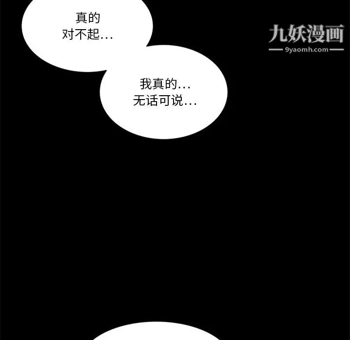 来自外星的公主第15话-最终话（完结）