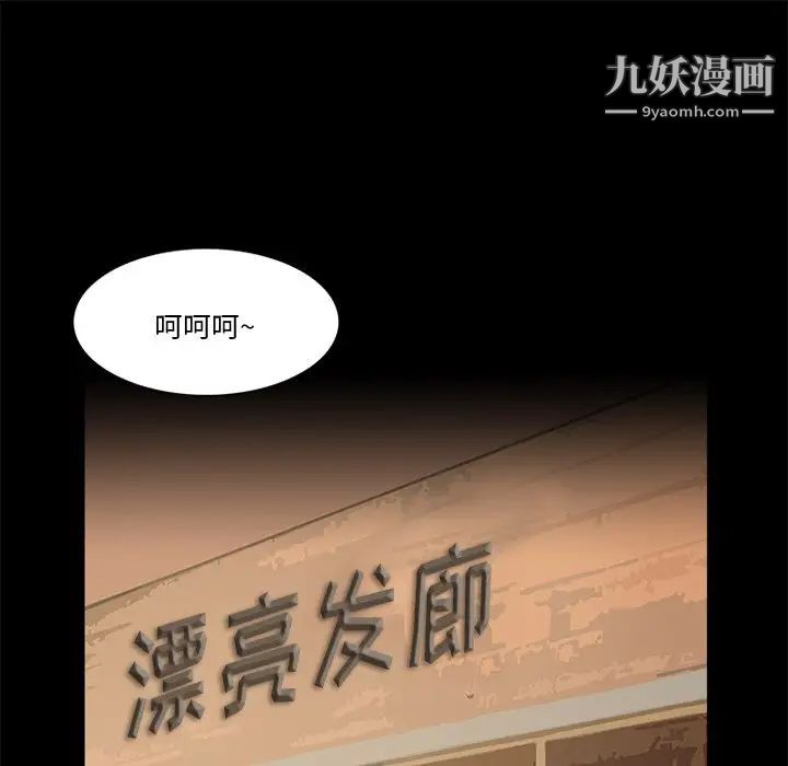 来自外星的公主第15话-最终话（完结）