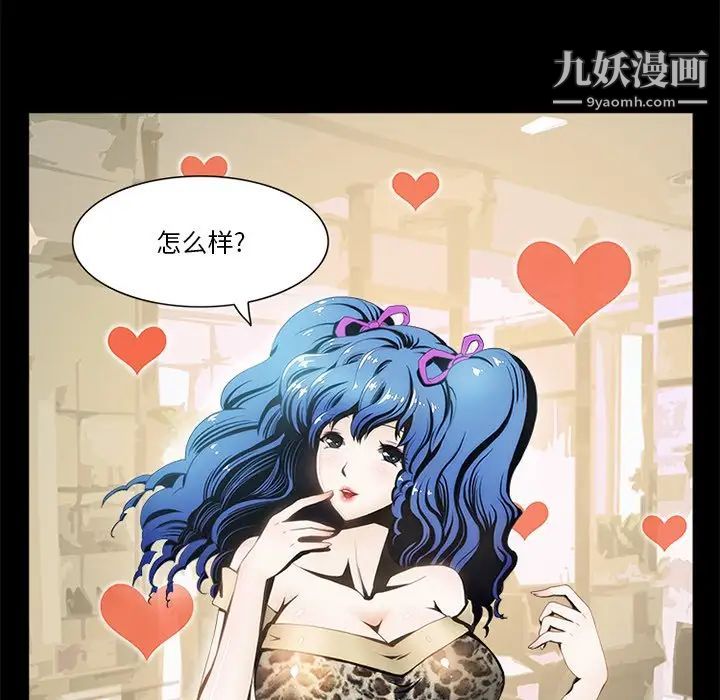 来自外星的公主第15话-最终话（完结）