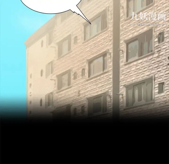 来自外星的公主第15话-最终话（完结）