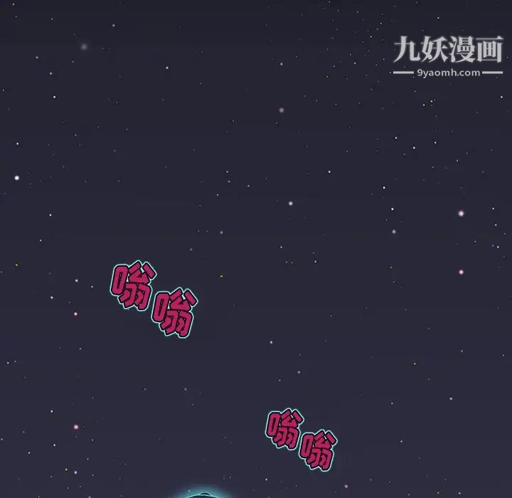 来自外星的公主第15话-最终话（完结）