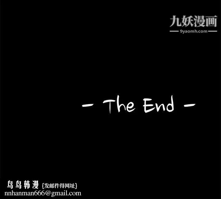 来自外星的公主第15话-最终话（完结）