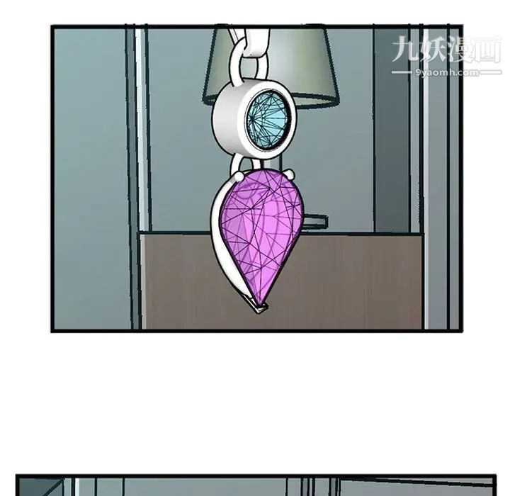 特殊关系第10话