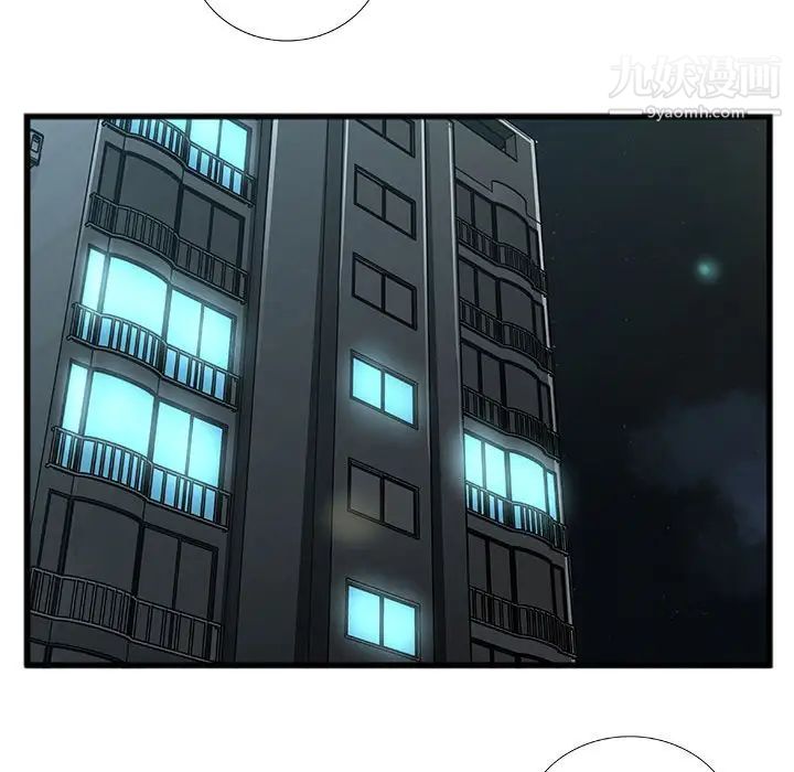 特殊关系第10话