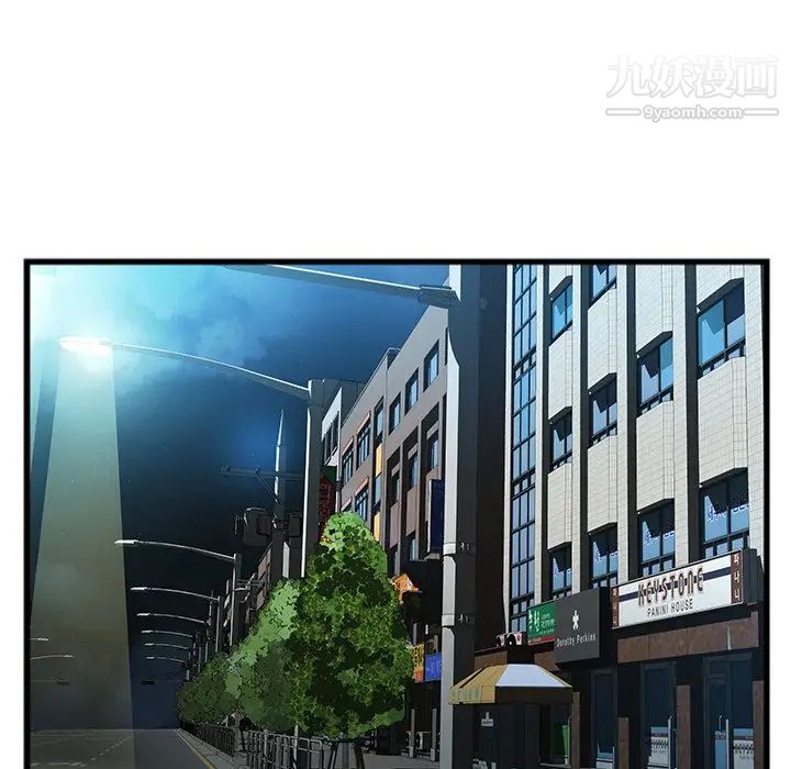 特殊关系第16话