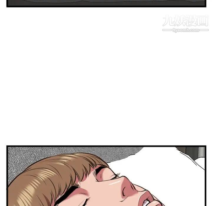 特殊关系第16话