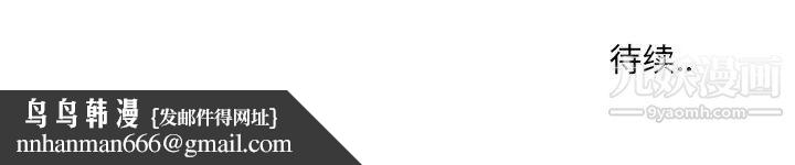 特殊关系第17话