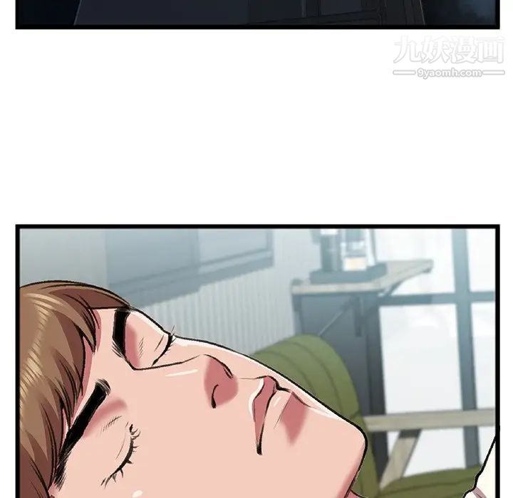 特殊关系第18话