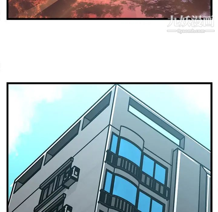 特殊关系第19话