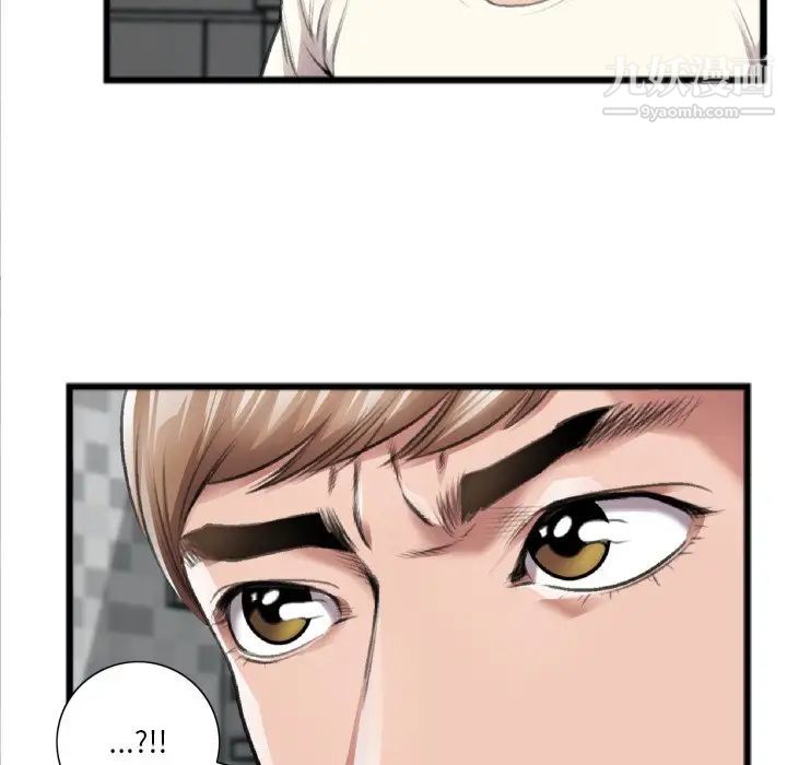 特殊关系第20话