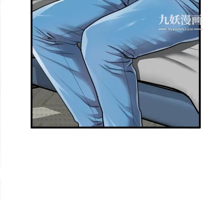 特殊关系第20话