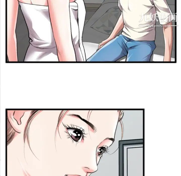 特殊关系第20话