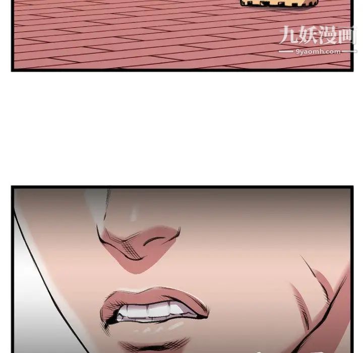 特殊关系第23话