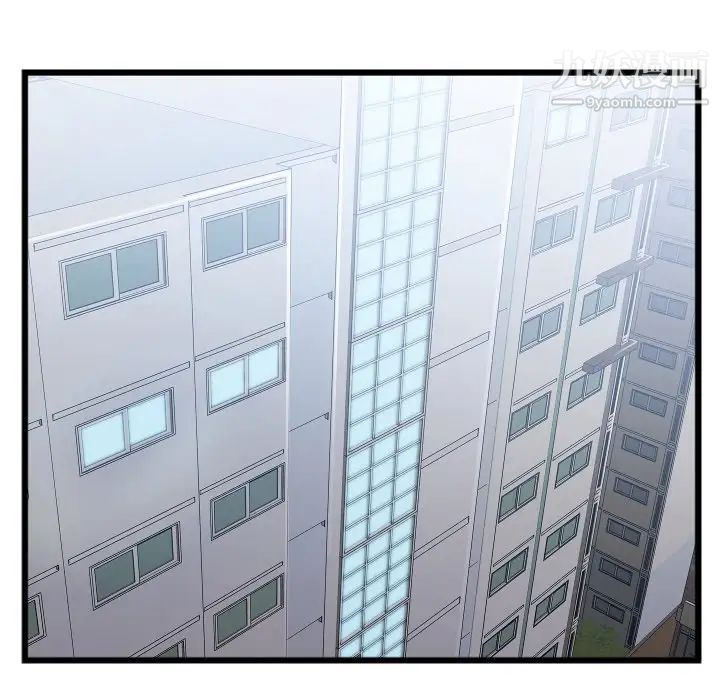 特殊关系第23话