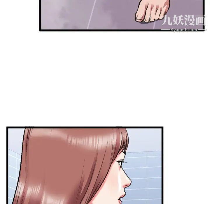 特殊关系第23话