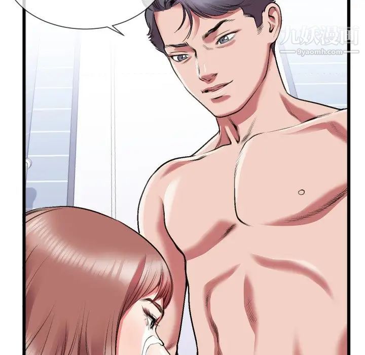 特殊关系第23话