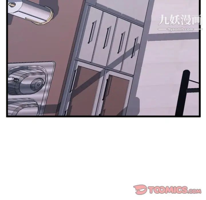 特殊关系第24话