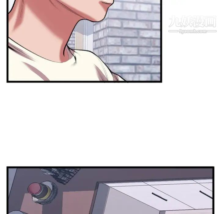 特殊关系第24话