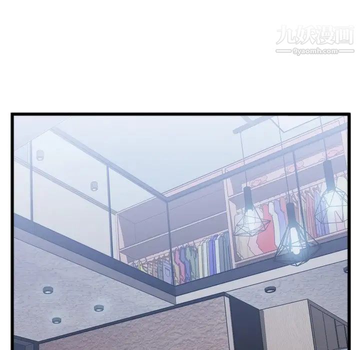 特殊关系第24话