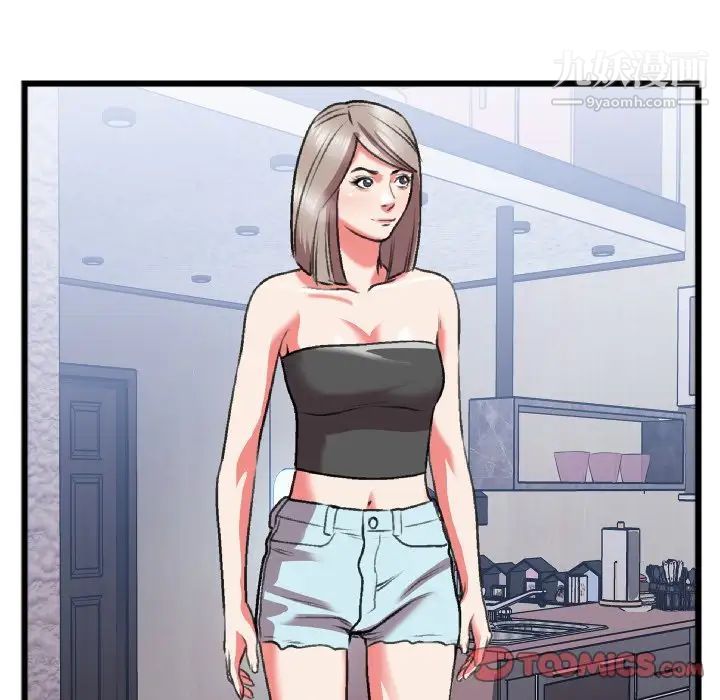 特殊关系第24话