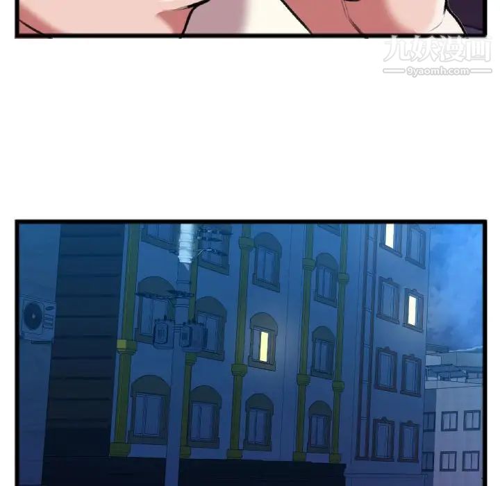 特殊关系第25话