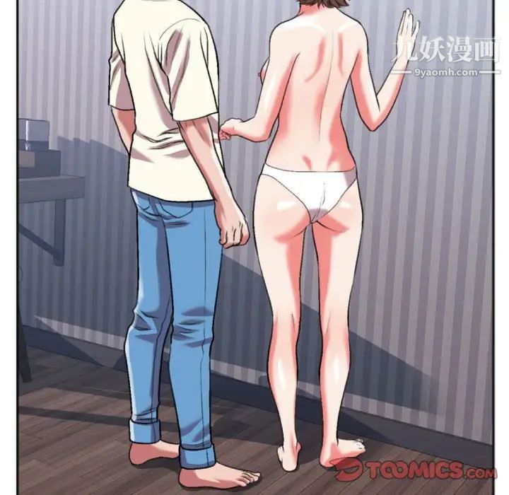 特殊关系第26话