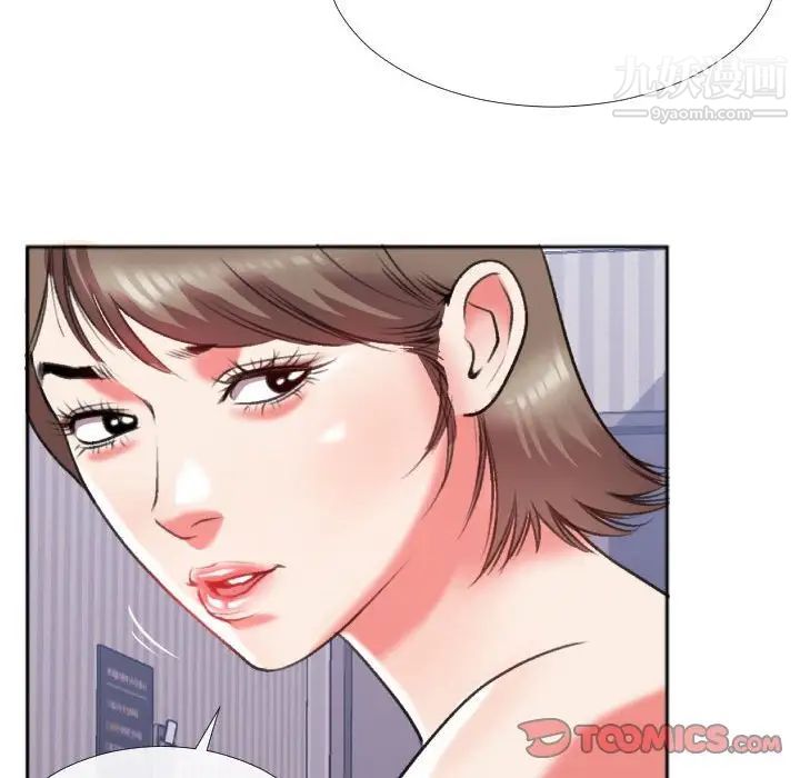 特殊关系第26话