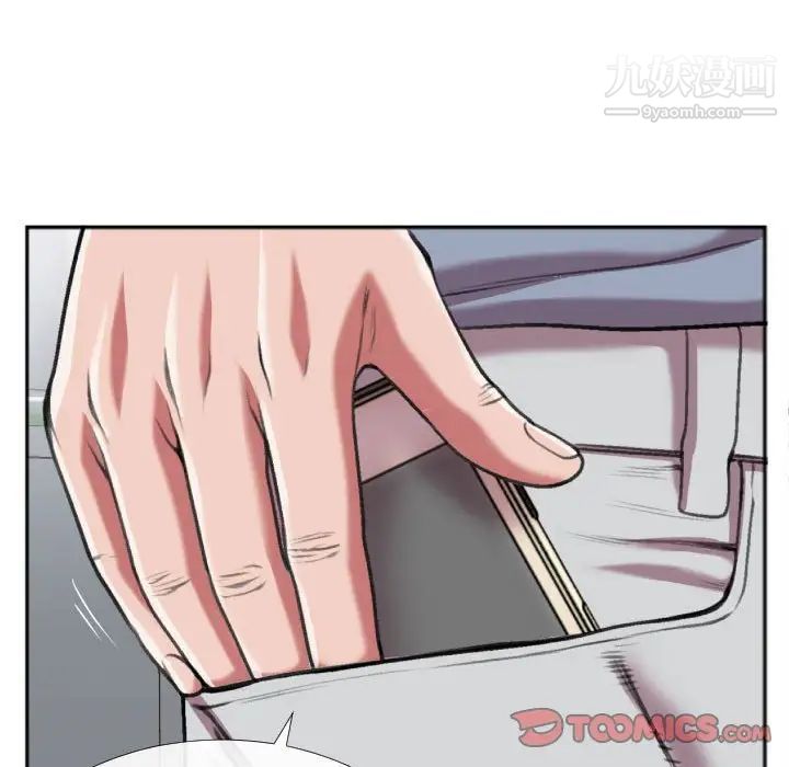 特殊关系第27话