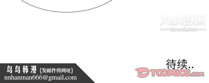 特殊关系第27话