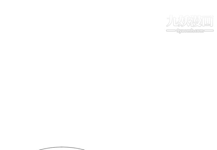 特殊关系第28话