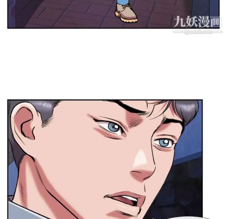 特殊关系第28话