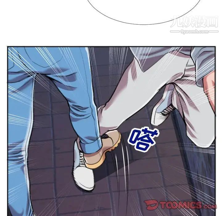 特殊关系第28话