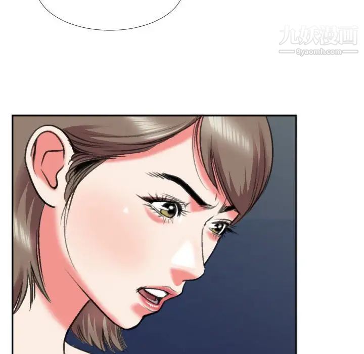 特殊关系第28话