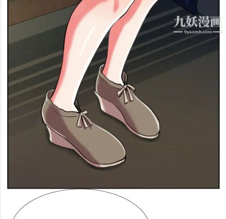 特殊关系第29话