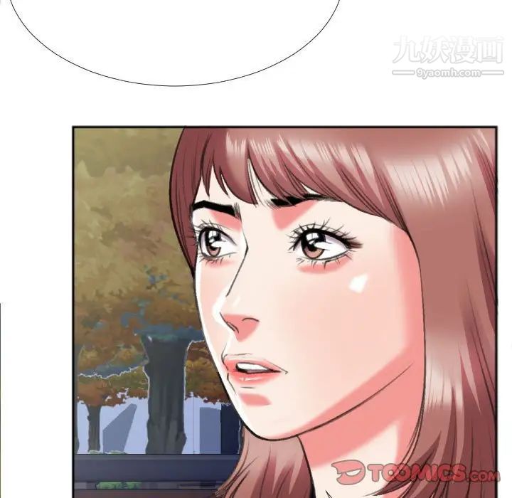 特殊关系第29话