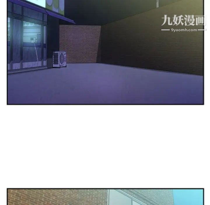 特殊关系第29话